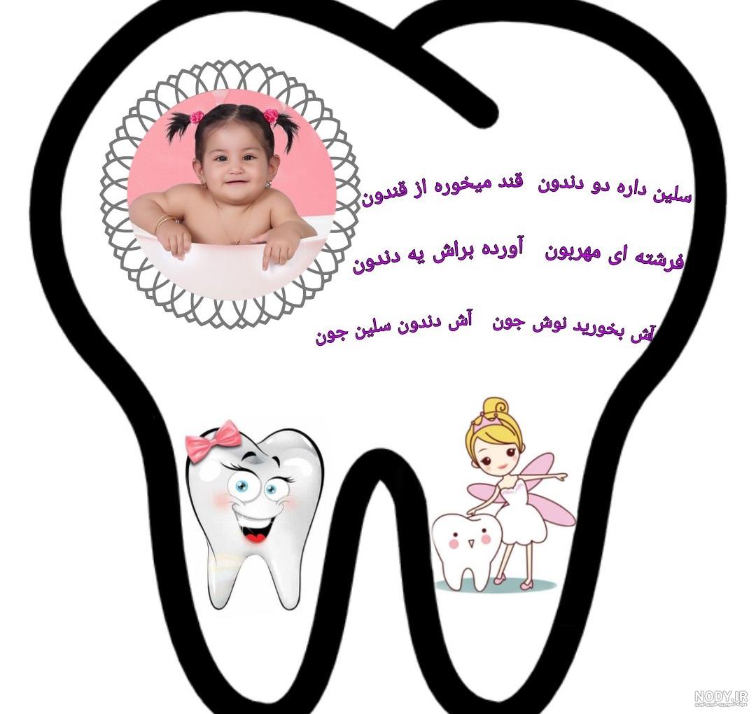 متن های جدید تبریک تولدت پسرم|عکس پروفایل پسر عزیزم تولدت مبارک - تبریکده متن های جدید تبریک تولدت پسرم|عکس پروفایل پسر عزیزم تولدت مبارک - تبریکده