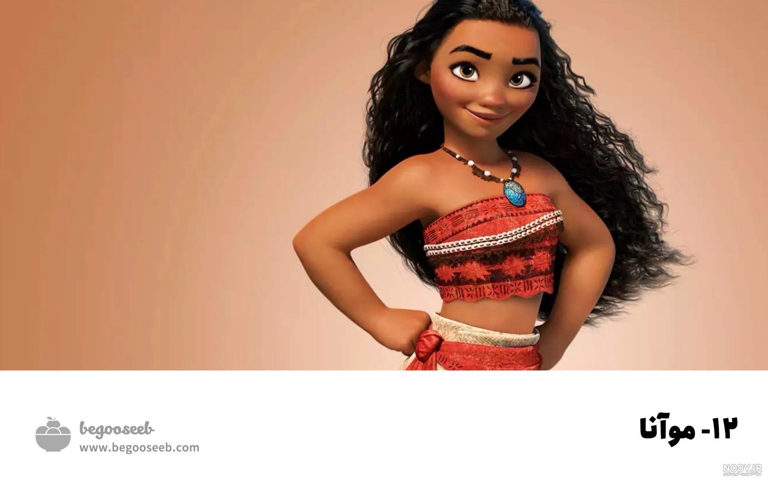 معرفی شخصیت پرنسس های دیزنی (Disney Princesses) | فروشگاه اسباب بازی رئیس کوچولو معرفی شخصیت پرنسس های دیزنی (Disney Princesses) | فروشگاه اسباب بازی رئیس کوچولو