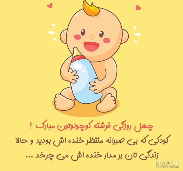 میم مثه محیا و محمدحسام | یک ماهگی محمدحسام💖 میم مثه محیا و محمدحسام | یک ماهگی محمدحسام💖