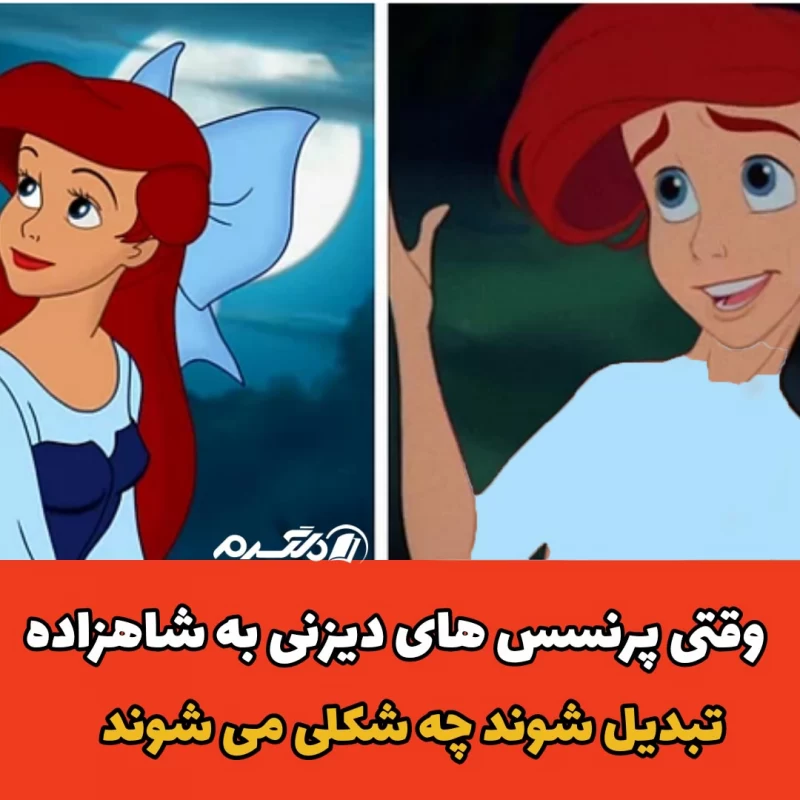 نقاشی چهره پرنسس تیانا 1446163 نقاشی چهره پرنسس تیانا 1446163