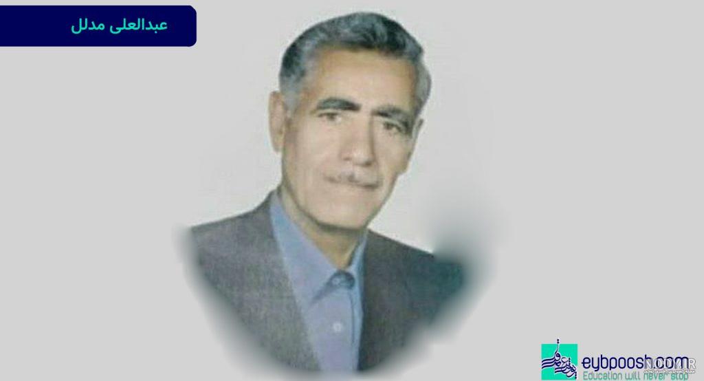 تصاویری دیدنی از نشست هم اندیشی بزرگان ایل‌کلهر