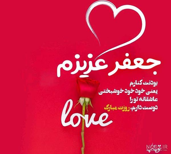 جعفری (@ivjese) • هورسا
