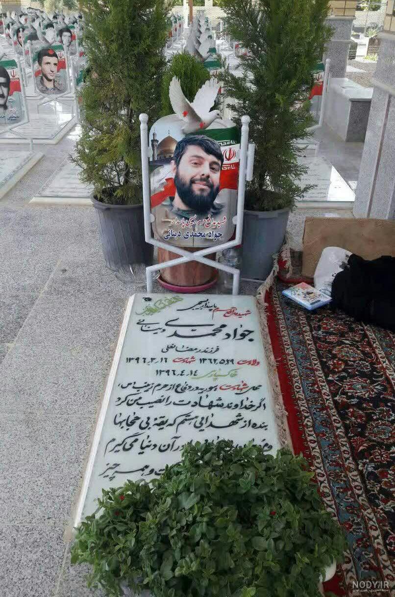 خراسان رضوی خراسان رضوی