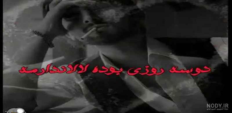 دانلود آهنگ بی رقیب از جواد نکایی با متن (کامل) | فرمت MP3