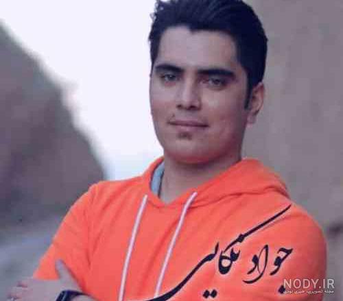 دانلود تمام آهنگهای جواد نکایی جدید و کامل MP3 با پخش آنلاین