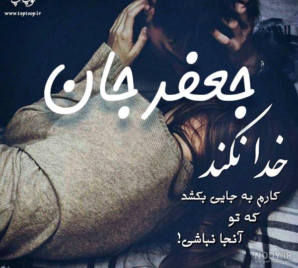 عکس شهادت امام موسی کاظم علیه السلام