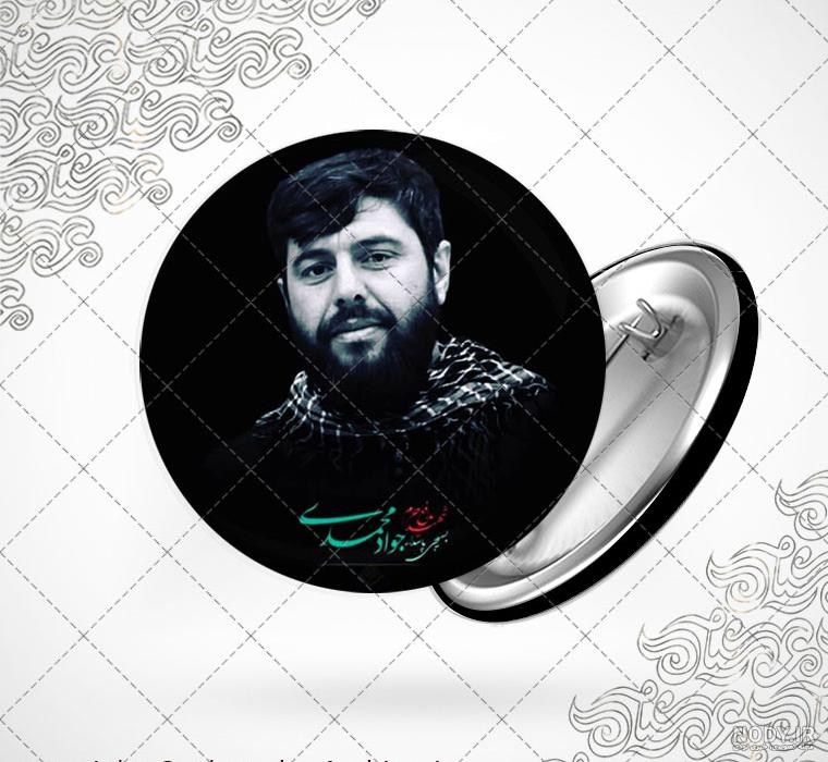 عکس های منتشر نشده از شهید مدافع حرم جواد محمدی/ تصاویر – صاحب نیوز عکس های منتشر نشده از شهید مدافع حرم جواد محمدی/ تصاویر – صاحب نیوز