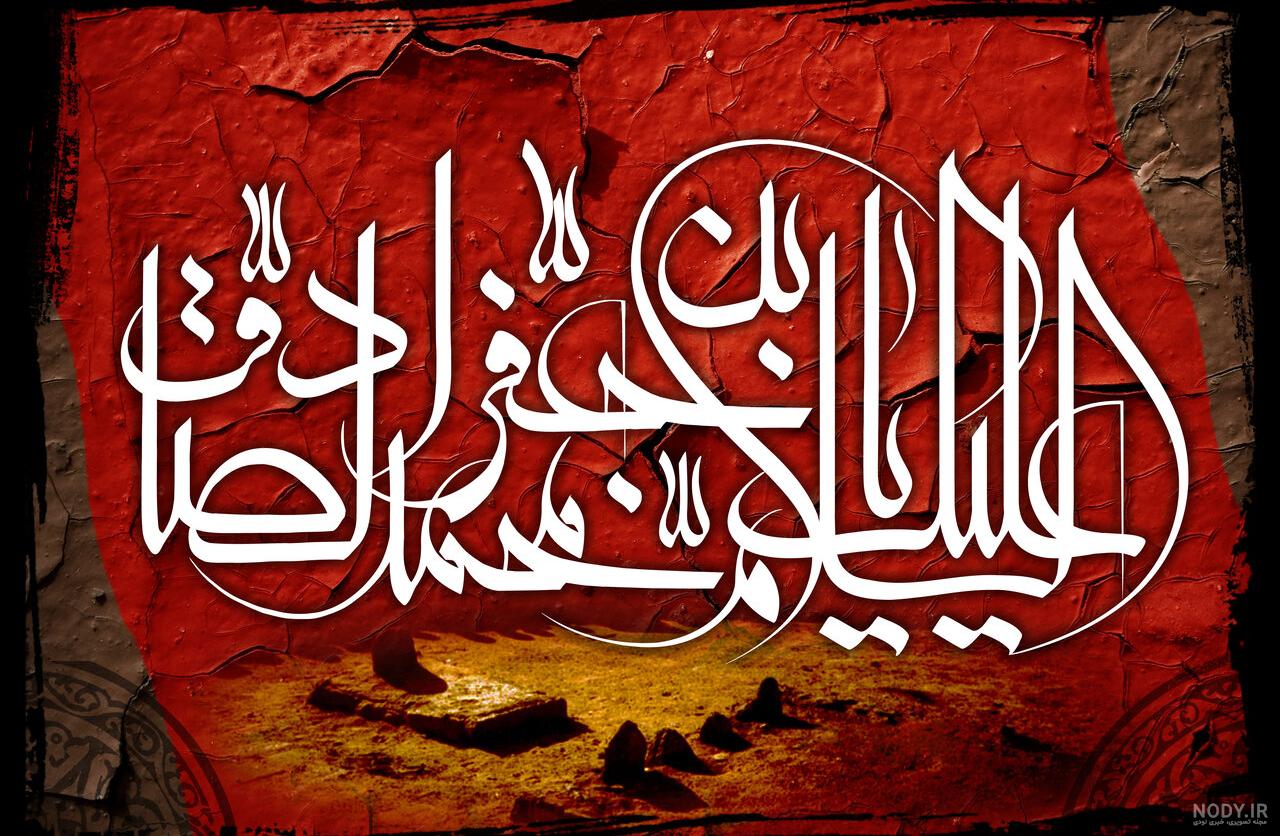 عکس نوشته های اسم جعفر برای پروفایل - تــــــــوپ تـــــــــاپ