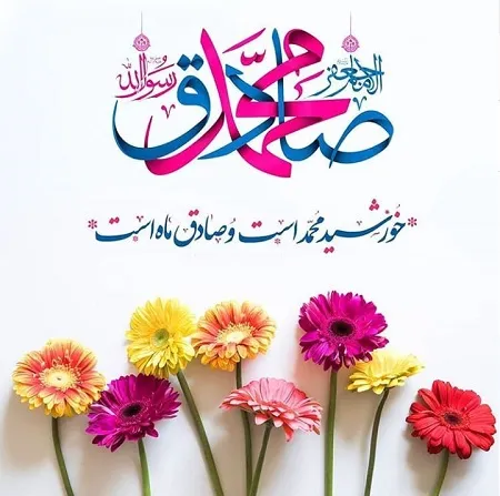 عکس نوشته های اسم جعفر برای پروفایل - تــــــــوپ تـــــــــاپ