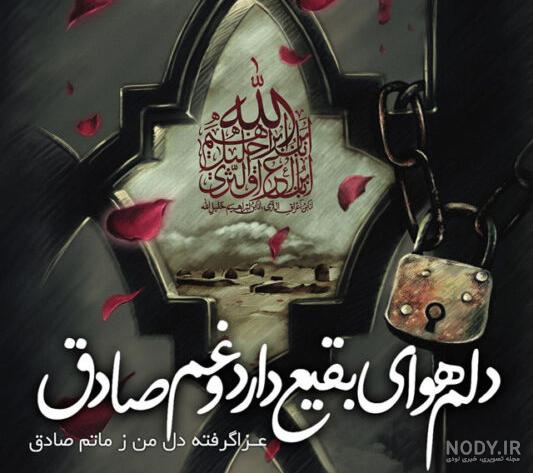 عکس نوشته اسم جعفر به انگلیسی - عکس نودی