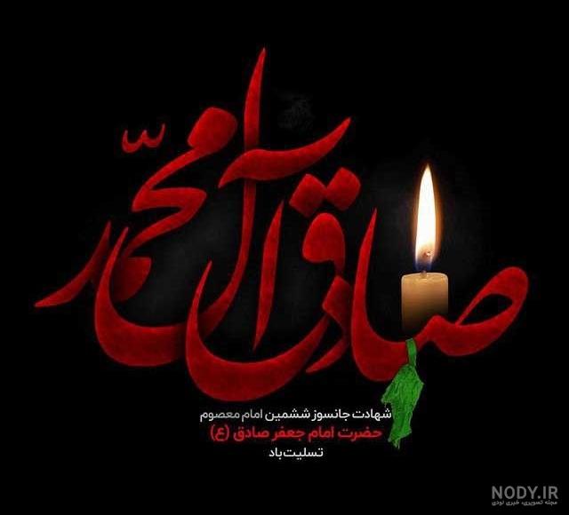 عکس نوشته اسم جعفر - عکس نودی