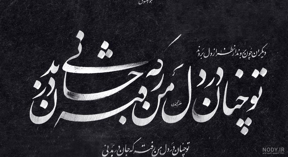 عکس نوشته و عکس پروفایل تبریک ولادت امام جعفر صادق 1401