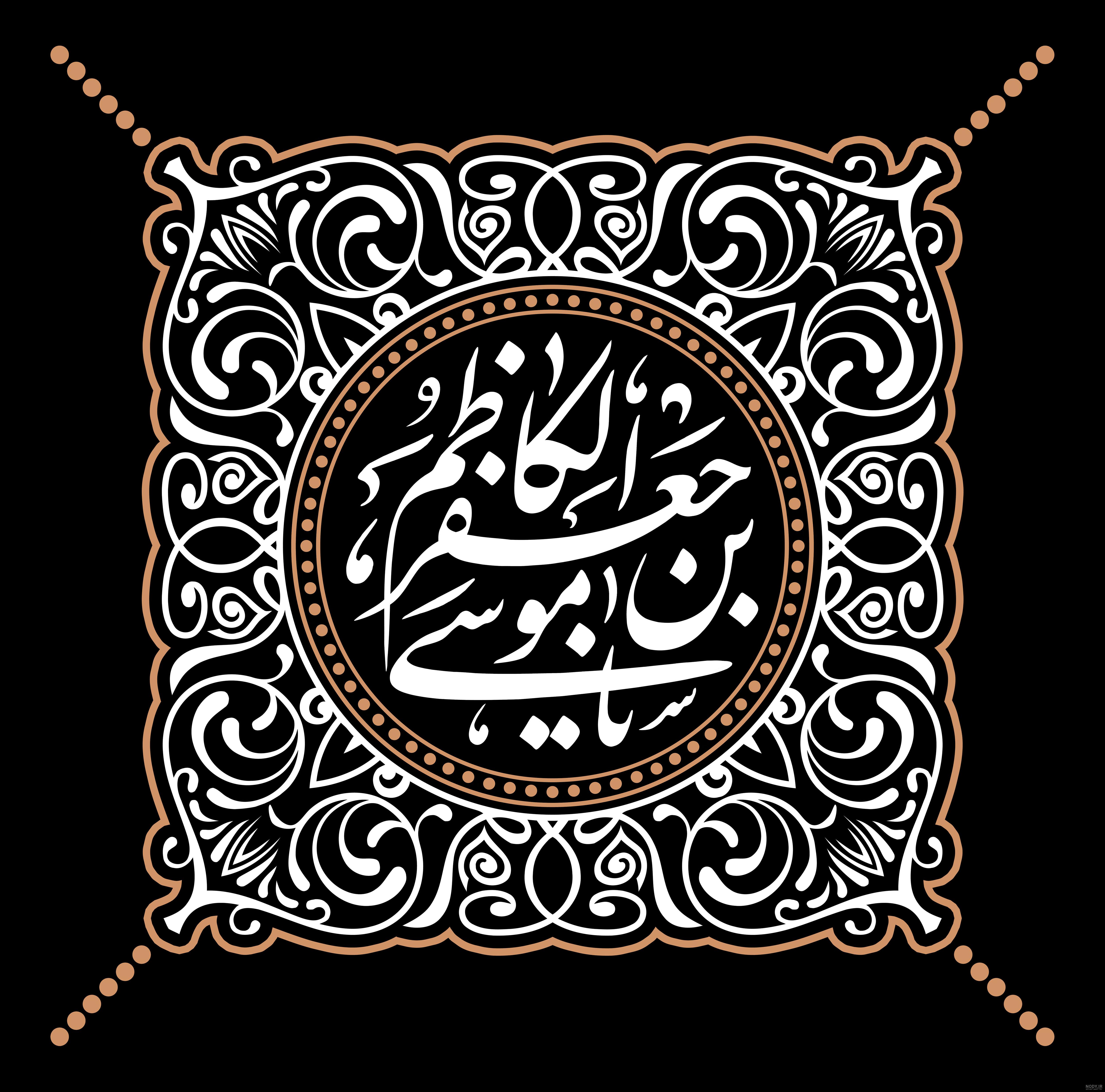 عکس پروفایل جعفری
