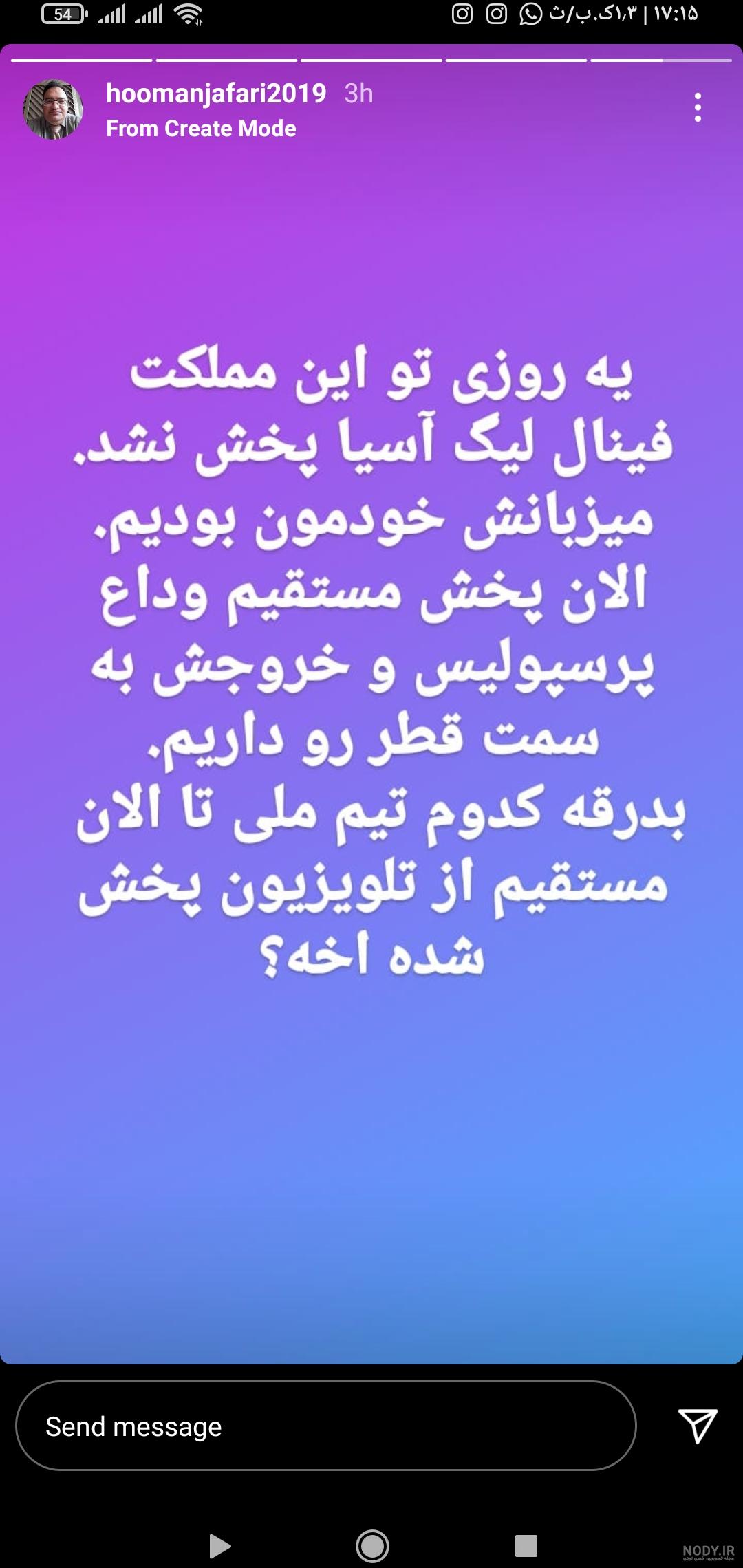 عکس پروفایل یا موسی بن جعفر الکاظم برای شهادت امام کاظم علیه السلام + PSD |  ضیاءالصالحین