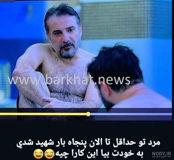 واکنش سید جواد هاشمی به حواشی سکانس استخر در سریال زخم کاری