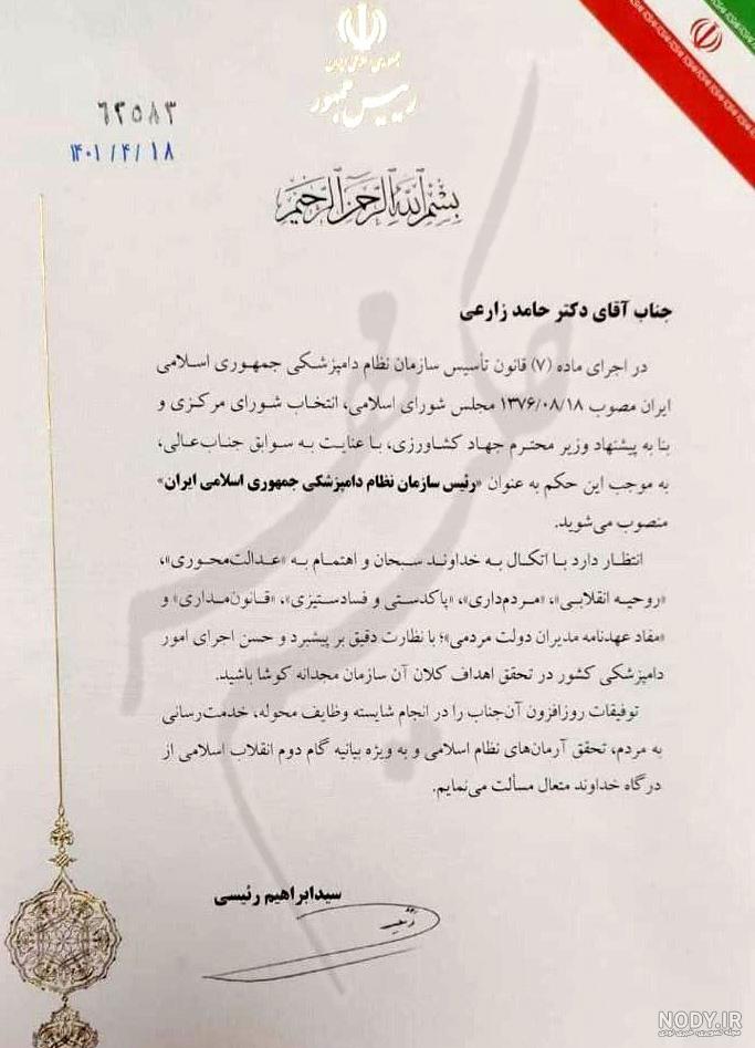 اشک‌هایش هیچگاه فراموش نخواهد شد +عکس - مشرق نیوز