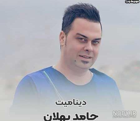 بیوگرافی حامد پهلان خواننده و همسرش + عکس و خانواده - مجله شبونه