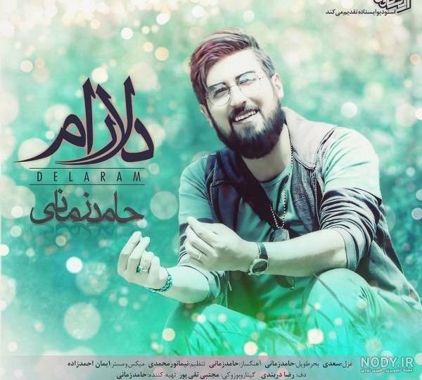 بیوگرافی کامل حامد زمانی و همسرش (+عکس) بیوگرافی کامل حامد زمانی و همسرش (+عکس)