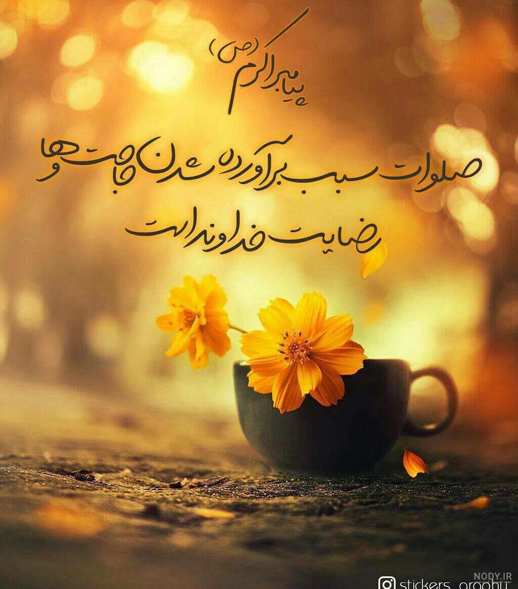 حدیث کارتونی – عمو انصاری | مربی خلاق حدیث کارتونی – عمو انصاری | مربی خلاق