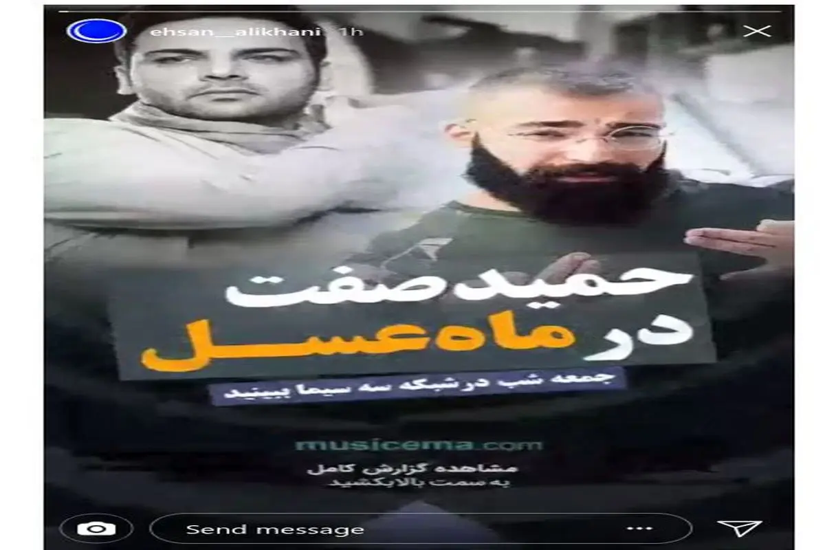 حضور حمید صفت در مطب خانم دکتر! حضور حمید صفت در مطب خانم دکتر!
