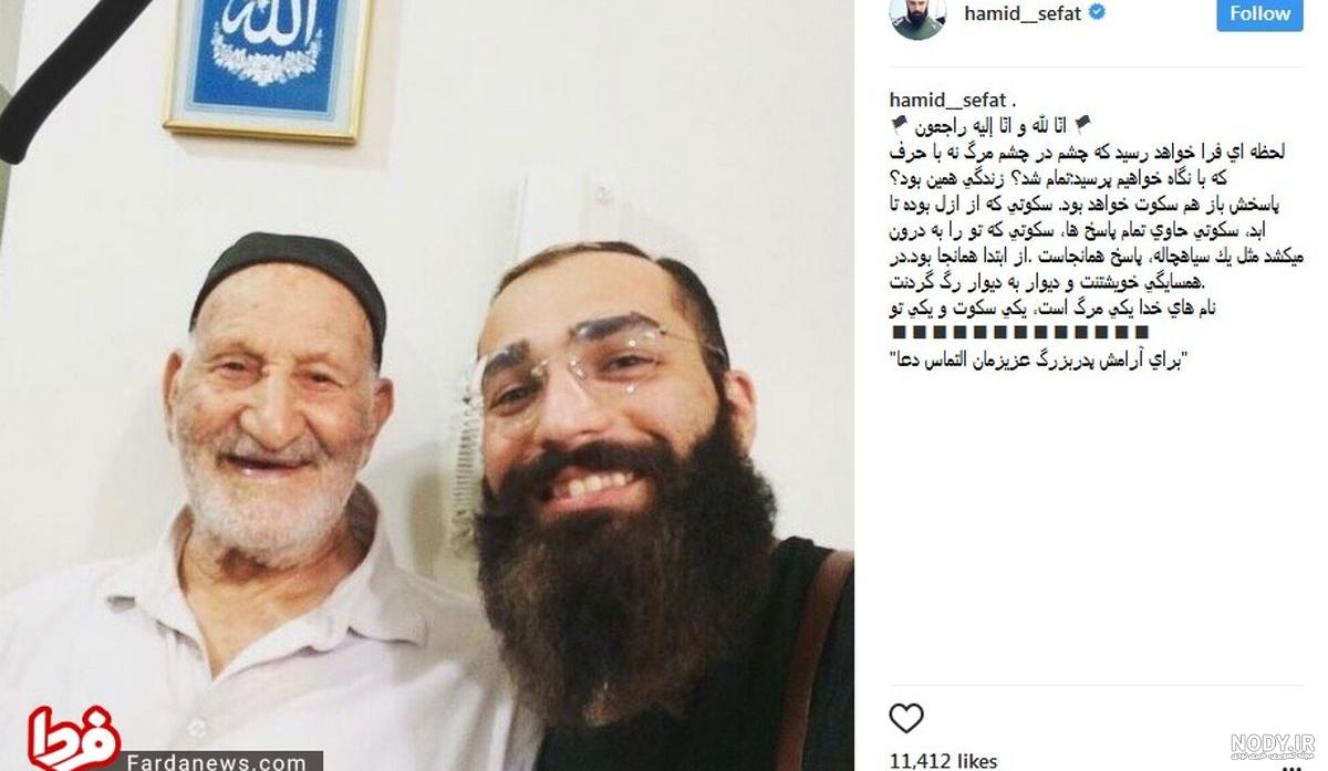حمید صفت با چهره جدید طرفدارانش را شوکه کرد! ببینید نمی شناسید! - بازیگر ۳۶۰ حمید صفت با چهره جدید طرفدارانش را شوکه کرد! ببینید نمی شناسید! - بازیگر ۳۶۰