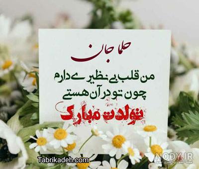 خاطرات سیسمونی وتولد حلما جونی | یک سالگی دخترم حلما خاطرات سیسمونی وتولد حلما جونی | یک سالگی دخترم حلما