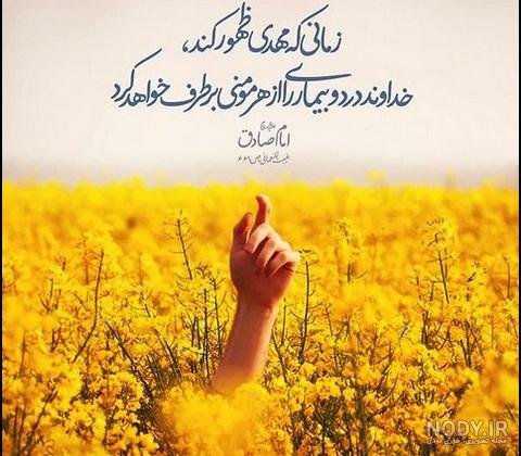 دانلود رایگان 12 حدیث لایه باز - شماره 1 | پی اس گرافیک - پی اس گرافیک دانلود رایگان 12 حدیث لایه باز - شماره 1 | پی اس گرافیک - پی اس گرافیک