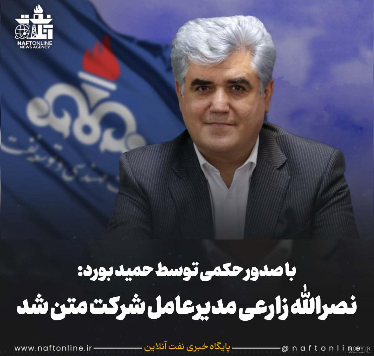 دکتر حمید عبادی زارع - بیهوشی و درد | اکسیریاب