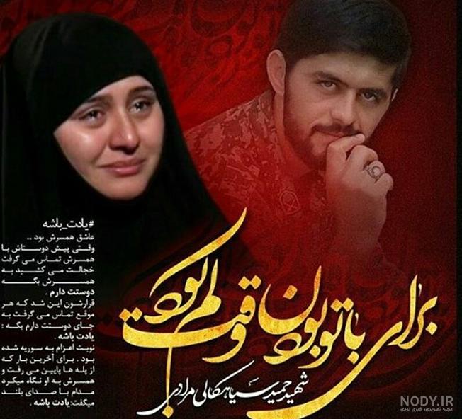 دیدار جمعی از خانواده‌های شهدای مدافع حرم با رهبر انقلاب