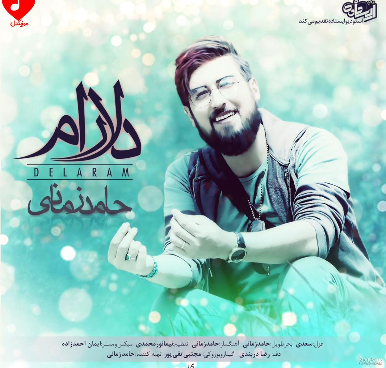 زندگینامه خواندنی و عکس عروسی حامد زمانی زندگینامه خواندنی و عکس عروسی حامد زمانی