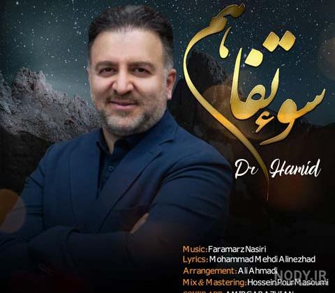 سربازِ سربازِ ولایت on X: "روحت شاد دکتر زارعی عزیز🏴🏴 #برجام #دولت_فرجام  https://t.co/tlF41gvtVW" / X