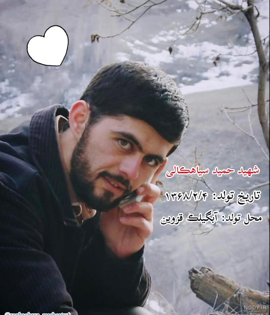 شهید حمید سیاهکالی مرادی on X: "وصیتی که در سنگ قبر نوشته شد خواهرم حجاب!  #تجربه_ارامش #من_متعهدم https://t.co/s5yI3Qsf54" / X