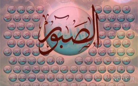 عکس اسما حسنا