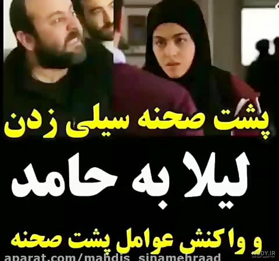 عکس حامد لیلا در سریال پدر عکس حامد لیلا در سریال پدر