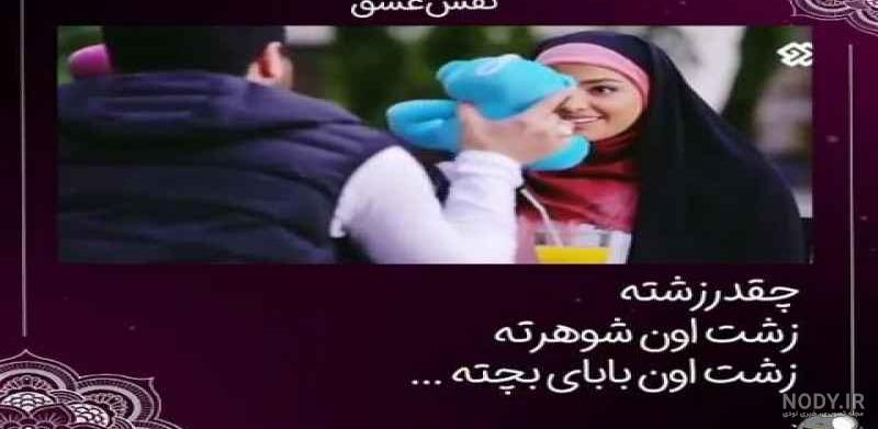 عکس های حامد و لیلا در سریال پدر عکس های حامد و لیلا در سریال پدر