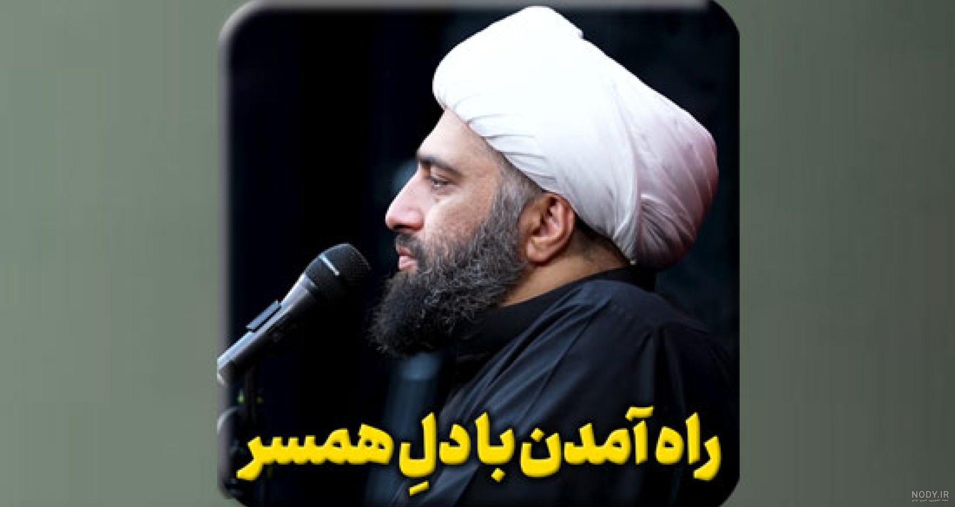عکس حامد کاشانی و همسرش