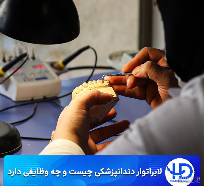 عکس های حمید دندانساز