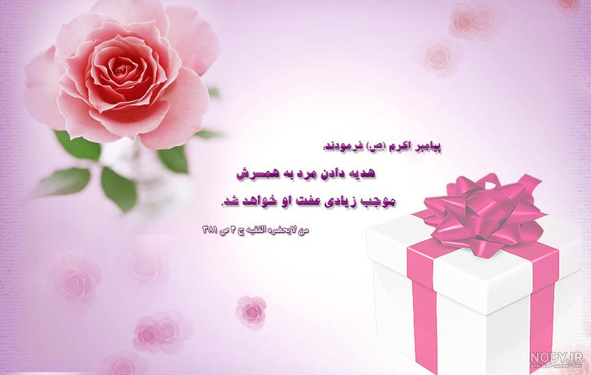 عکس نوشته احادیث، زیبا و دلنشین عکس نوشته احادیث، زیبا و دلنشین