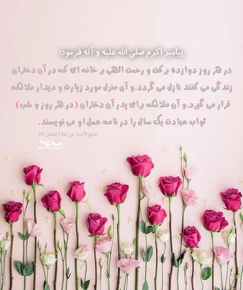 عکس نوشته اسم حدیث - تــــــــوپ تـــــــــاپ عکس نوشته اسم حدیث - تــــــــوپ تـــــــــاپ