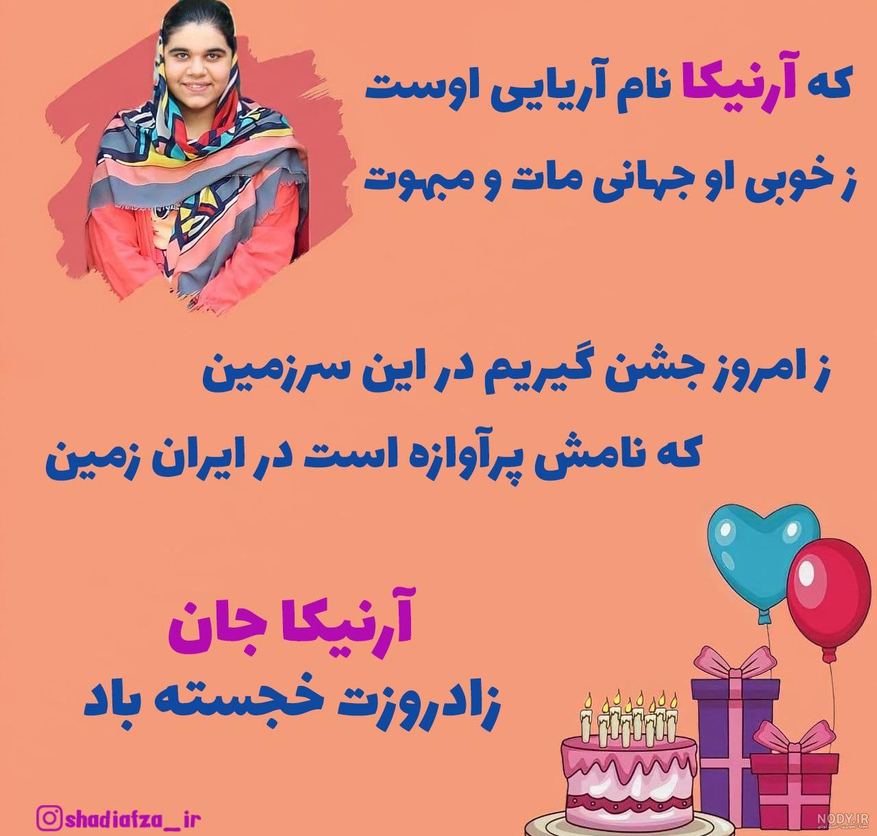 عکس نوشته اسم هلما | پروفایل اسم هلما+ متن و شعر زیبا با اسم هلما - سبز گذر عکس نوشته اسم هلما | پروفایل اسم هلما+ متن و شعر زیبا با اسم هلما - سبز گذر