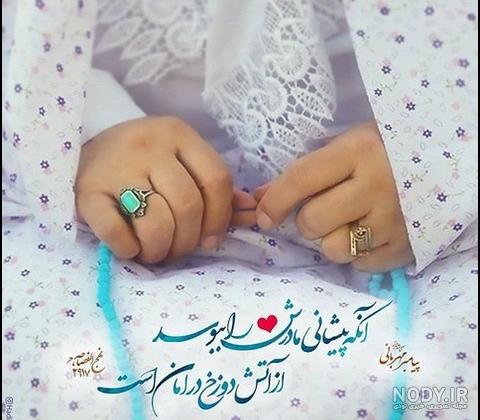 عکس نوشته حدیث پیامبر درباره دختران :: حوالی خدا عکس نوشته حدیث پیامبر درباره دختران :: حوالی خدا