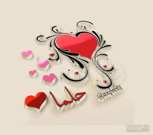 عکس نوشته های متولدین خرداد - شادی افزا / هدیه‌ای از جنس شادی