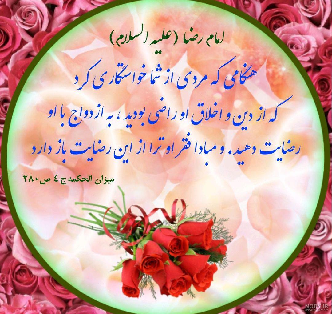 عکس پروفایل اسم حدیث طرح قلب نئون | پروفایل گرام عکس پروفایل اسم حدیث طرح قلب نئون | پروفایل گرام
