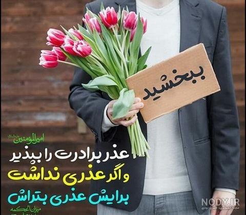 عکس گل حدیث عکس گل حدیث