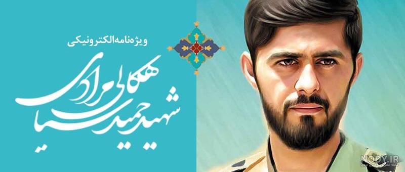 مهر زندگی در پاییز طلایی شهادت جاودانه شد - خبرگزاری مهر | اخبار ایران و جهان | Mehr News Agency مهر زندگی در پاییز طلایی شهادت جاودانه شد - خبرگزاری مهر | اخبار ایران و جهان | Mehr News Agency