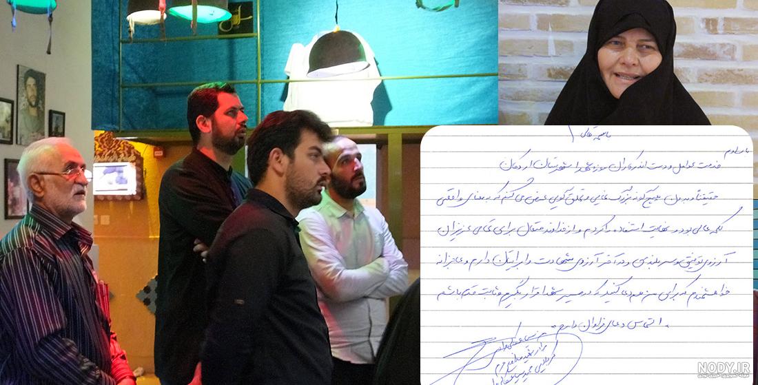 مهر زندگی در پاییز طلایی شهادت جاودانه شد - خبرگزاری مهر | اخبار ایران و  جهان | Mehr News Agency