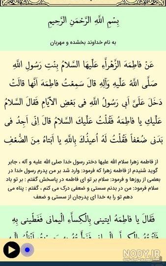 نرم افزار موبایل و تبلت | حدیث کساء + دانلود - پایگاه اطلاع رسانی هیات رزمندگان اسلام نرم افزار موبایل و تبلت | حدیث کساء + دانلود - پایگاه اطلاع رسانی هیات رزمندگان اسلام