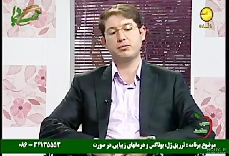 نمونه تدریس زیست زارعی - ویرگول