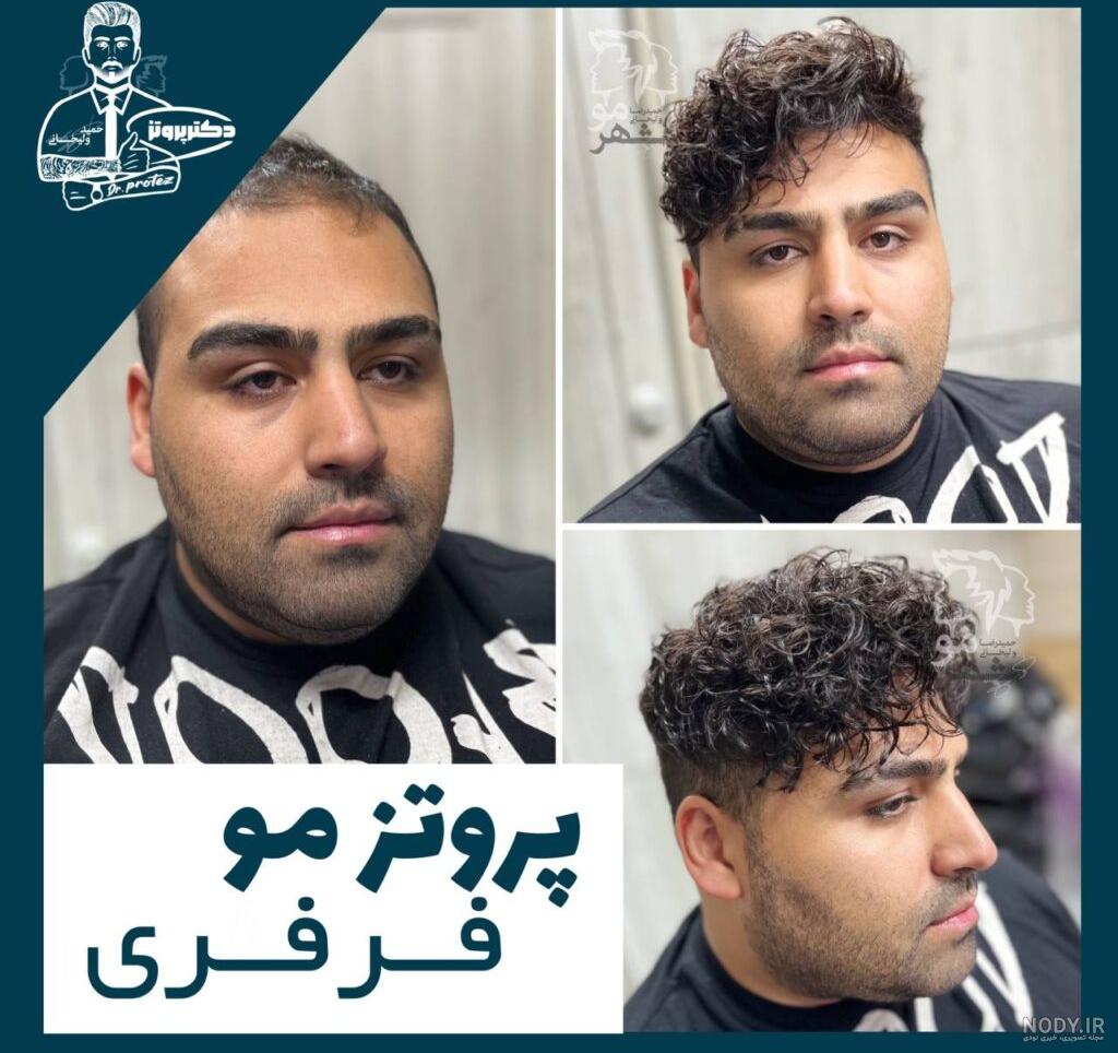 پزشکان ما - مرکز پزشکی شهید شوریده