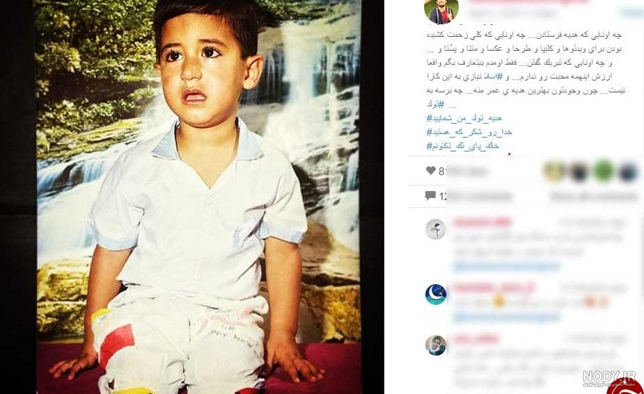 چرا «حامد زمانی» در دام مصی علی‌نژاد افتاد؟ - مشرق نیوز